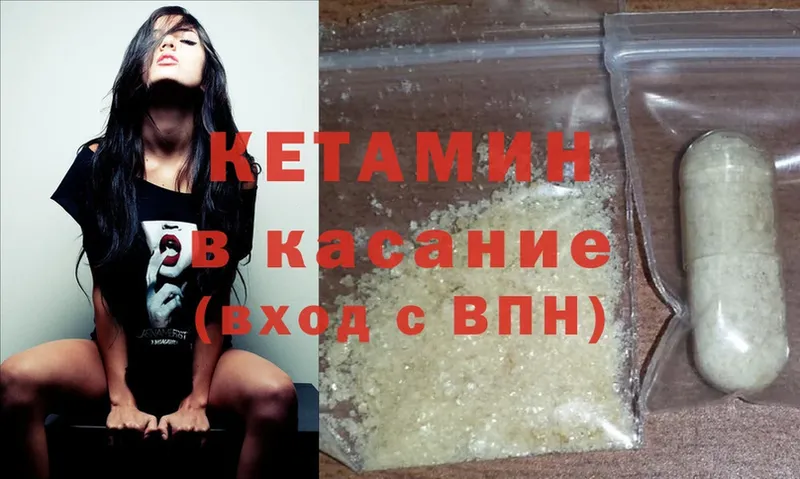 купить наркоту  Каргополь  КЕТАМИН ketamine 